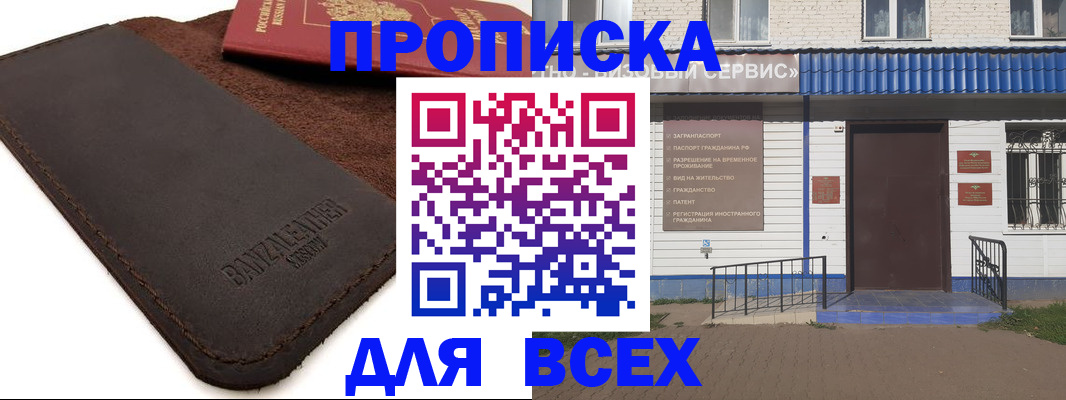 регистрация для дет. сада в Жирновске