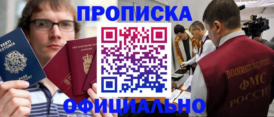 временная регистрация адрес в Жирновске