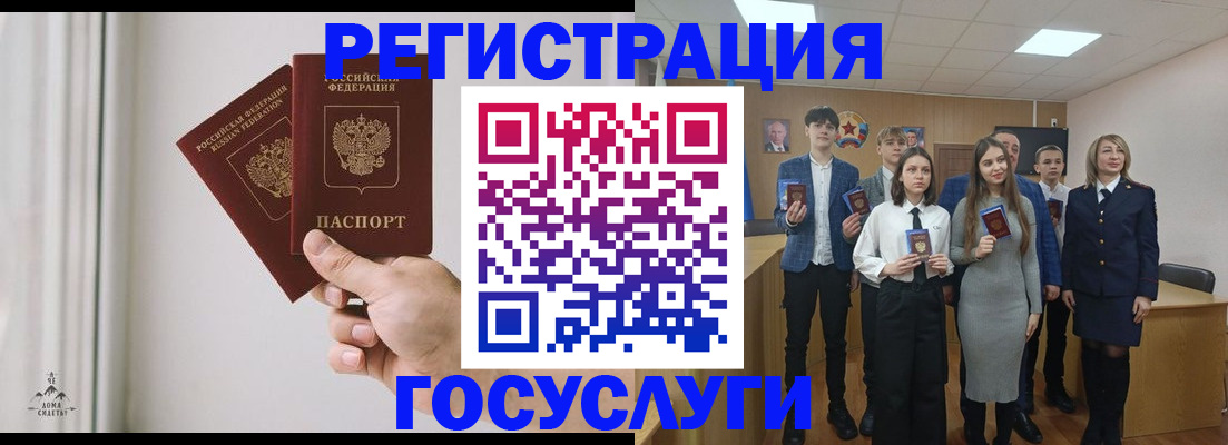 временная регистрация гарантия в Жирновске