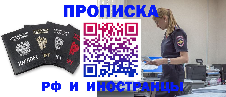 регистрация для школы в Жирновске